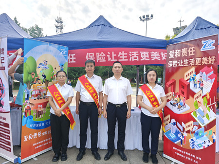 人保寿险内蒙古分公司组织开展2025年“7.8全国保险公众宣传日”户外宣传活动
