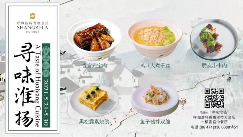 微信图片_20210520162701.jpg