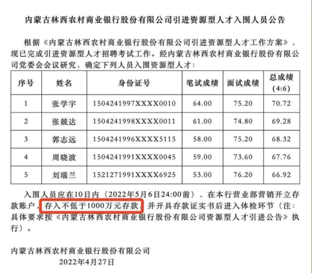 微信图片_20220429100121.png