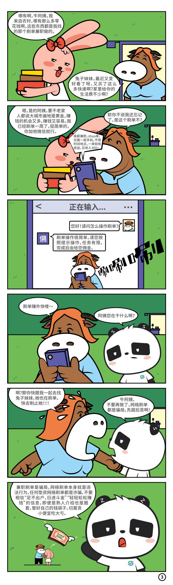 图片4.png