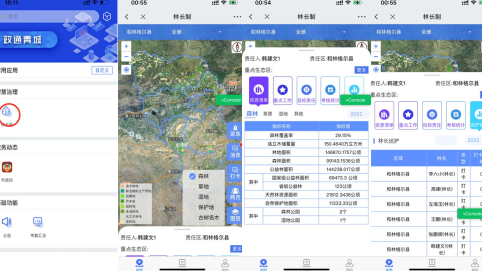 微信截图_20220722154419.png