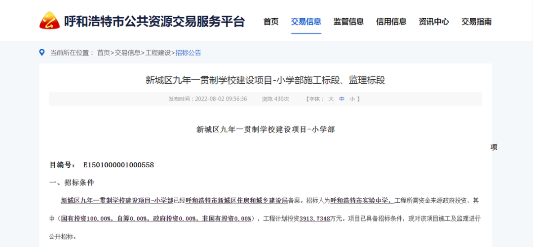 微信图片_20220804112352.png