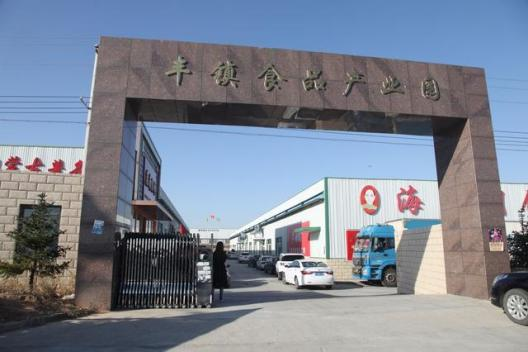 微信图片_20220817173202.png