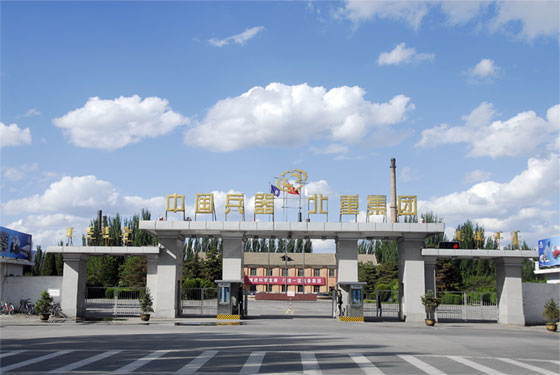 微信图片_20220825143651.png