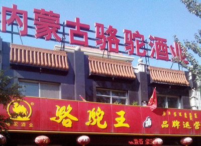 微信图片_20220826150701.png