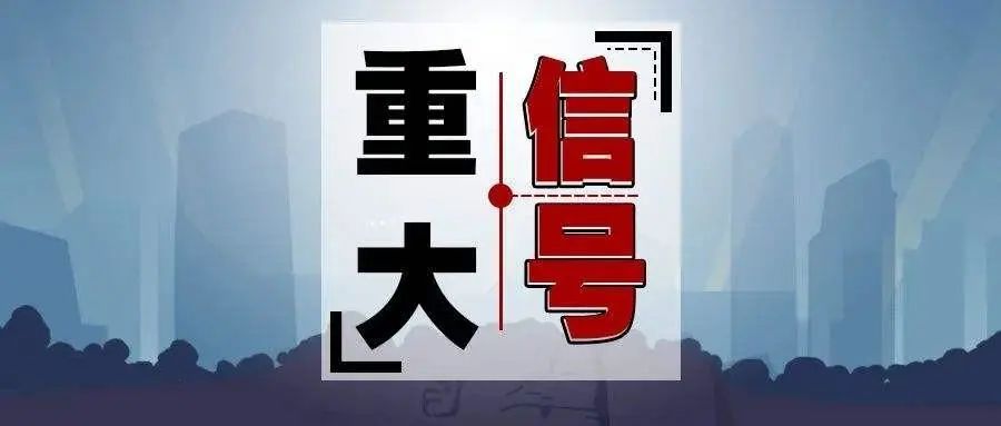 微信图片_20220906112831.jpg