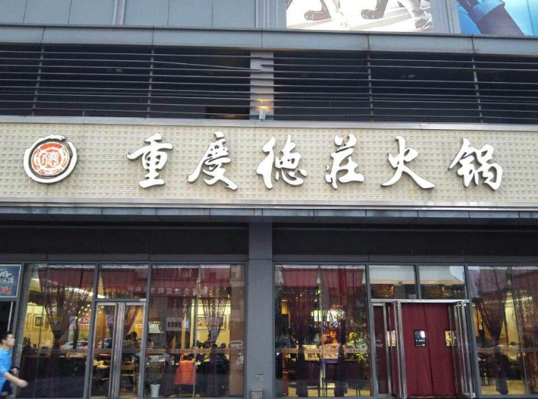 微信图片_20220908121803.png