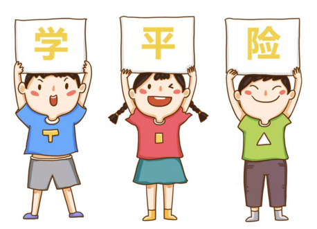 微信图片_20220913120040.png