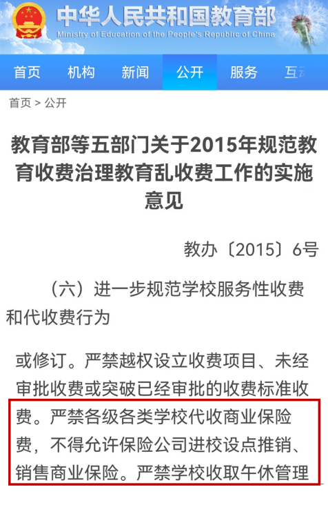 微信图片_20220913120053.png