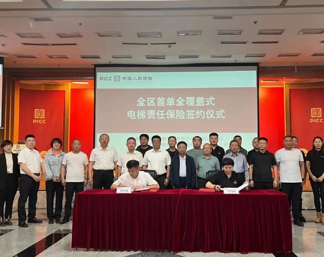 微信图片_20220915120143.jpg