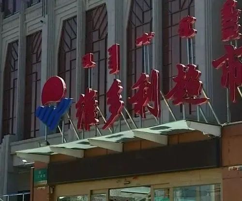 微信图片_20220920121156.jpg