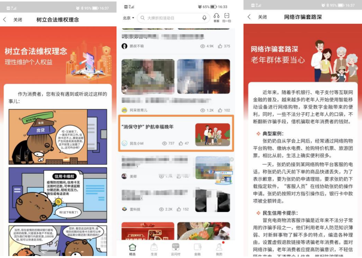 微信截图_20220927103453.png