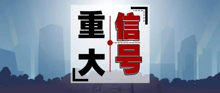 微信图片_20220927121822.jpg