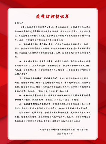 微信截图_20221008093435.png