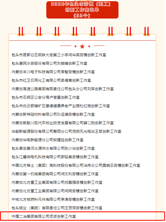 驱蚊器.png