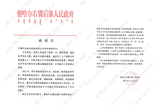 微信截图_20221229085906.png