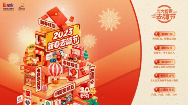 微信截图_20230206142413.png