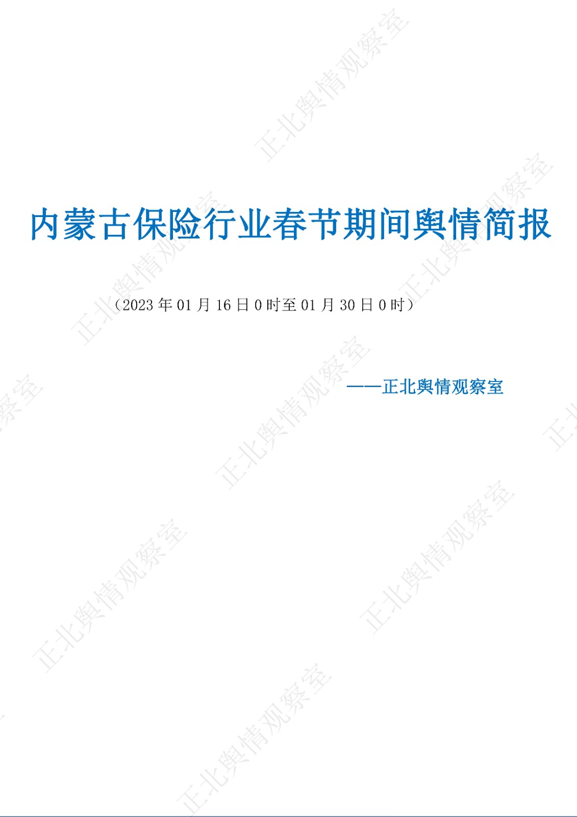 1676277719772204.jpg