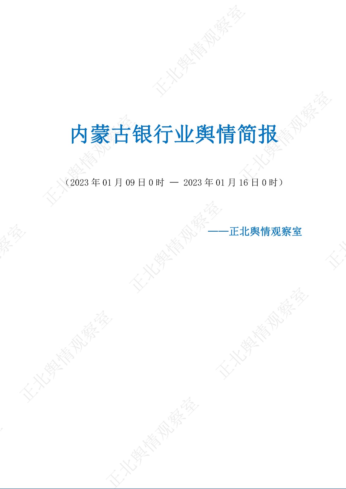 1676278145695550.jpg