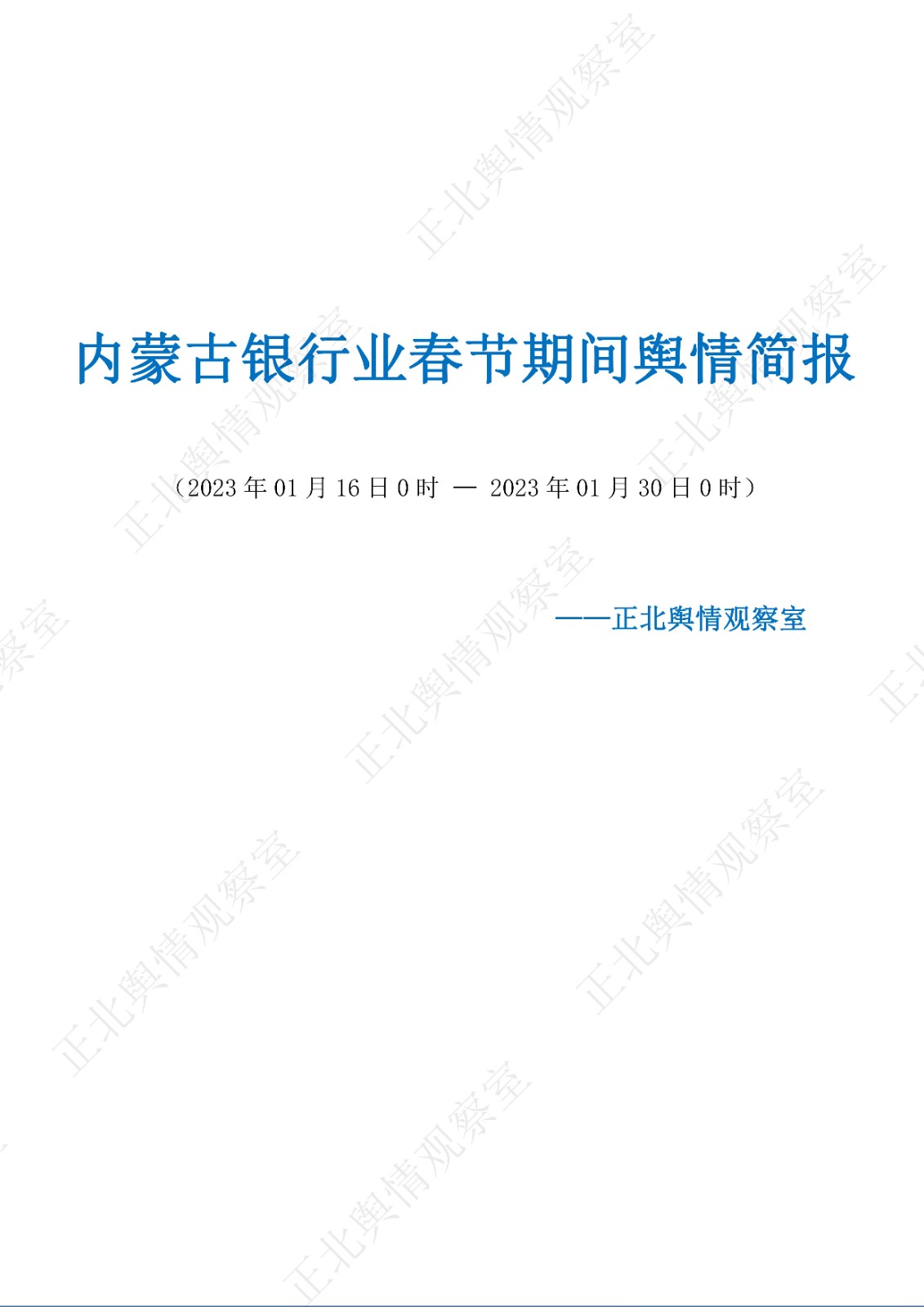 1676278391397228.jpg