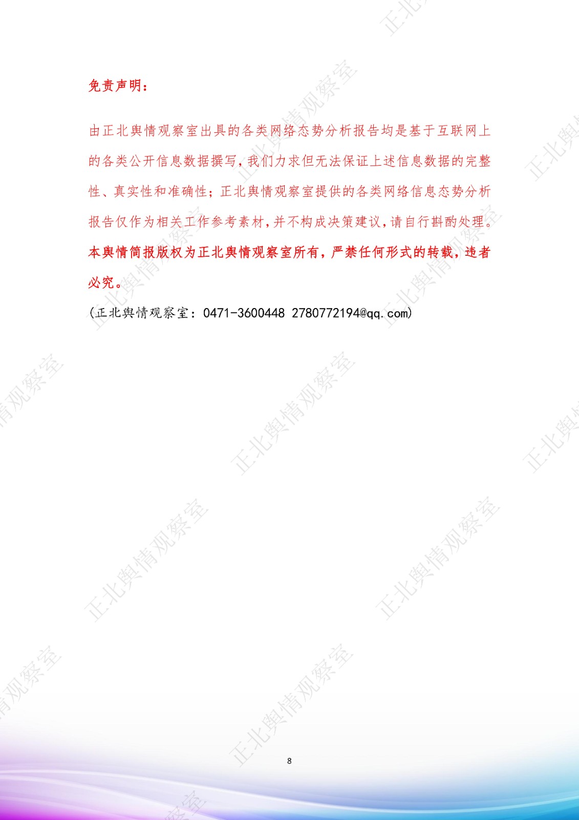 1678074223559589.jpg