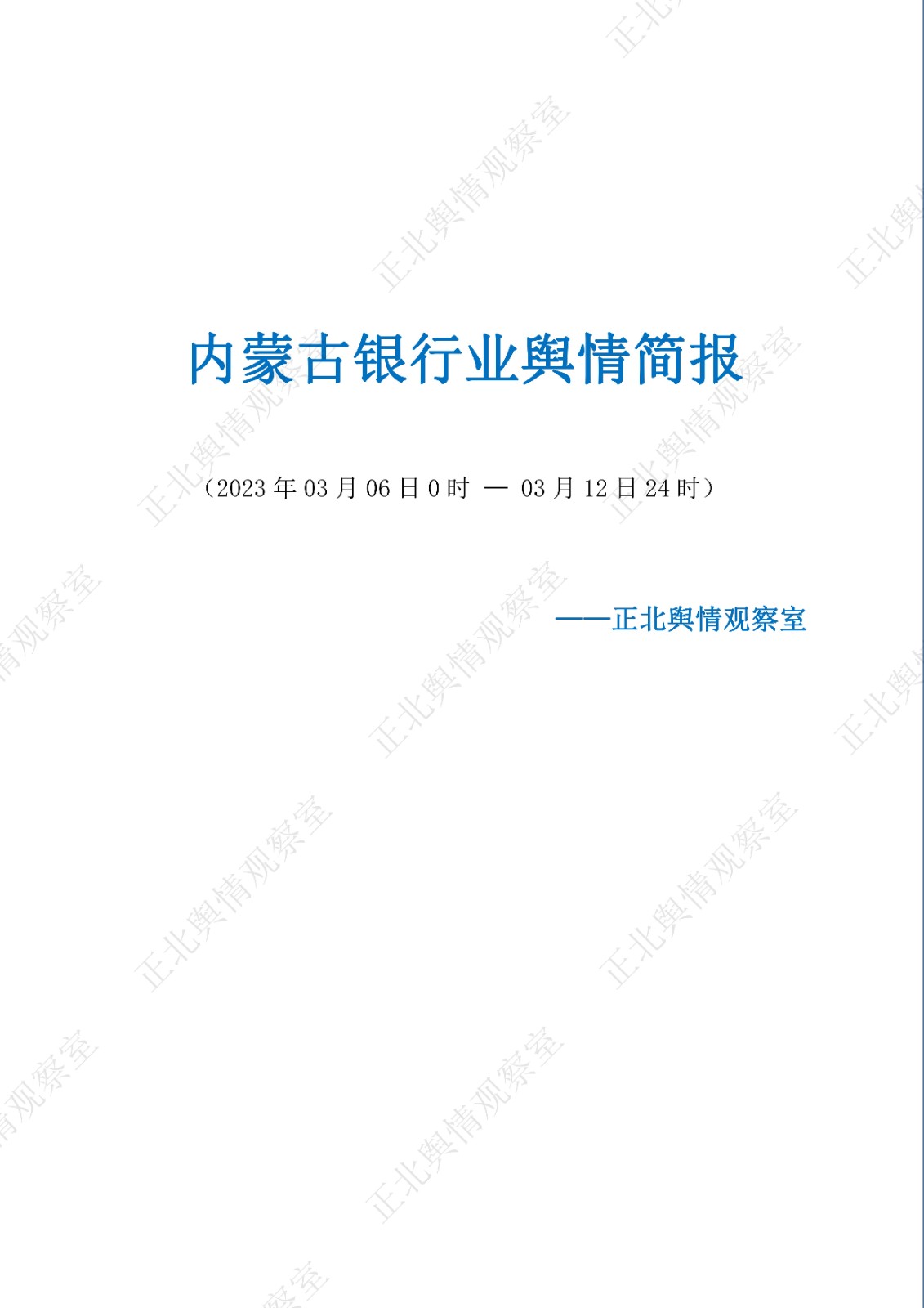 1678690709845001.jpg