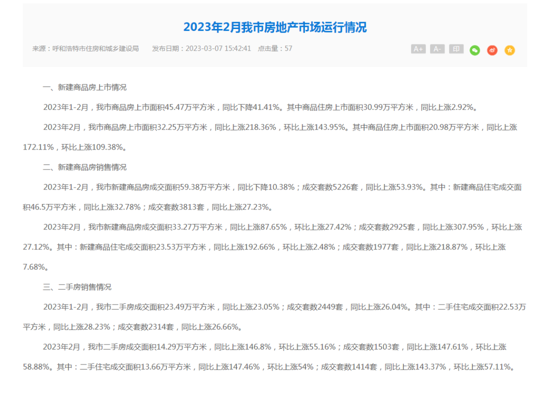 微信图片_20230322165819.png