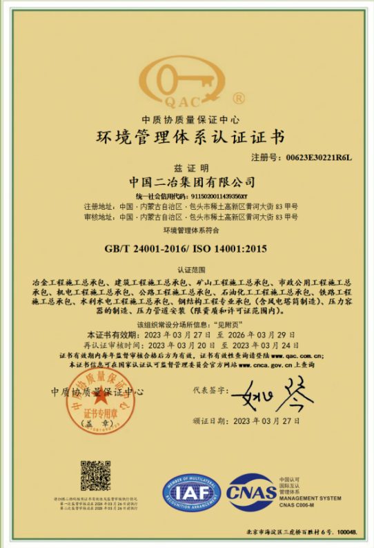 1680161746552960.png