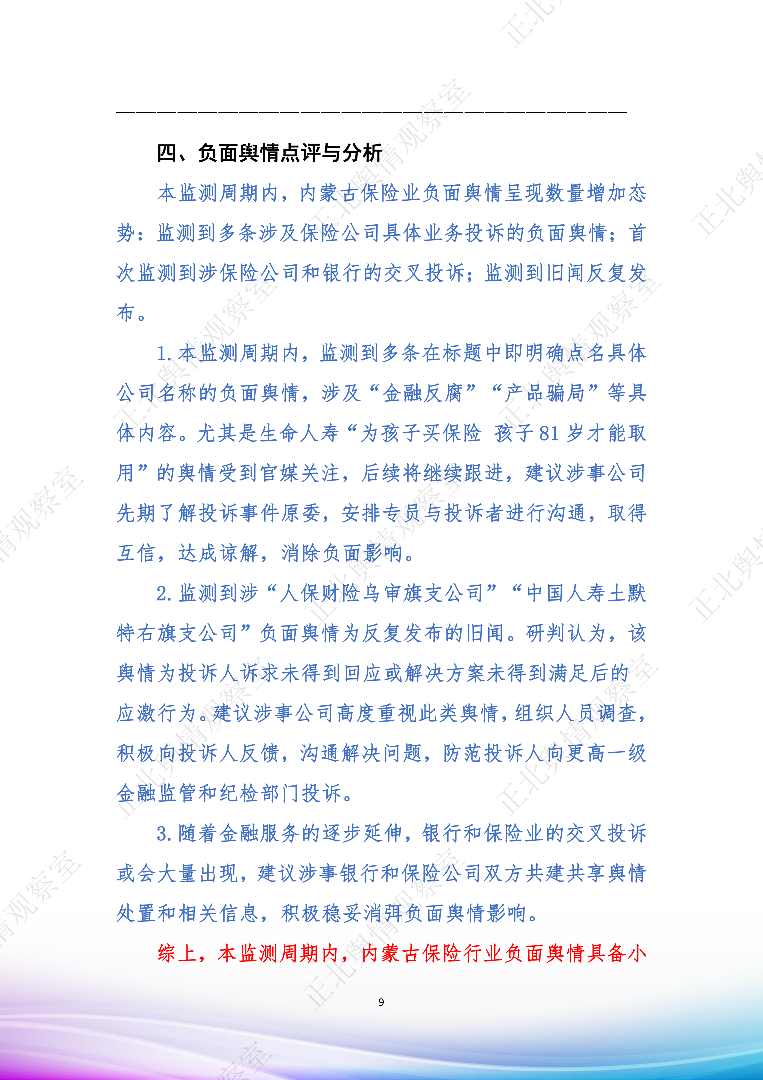 1680838913162466.png