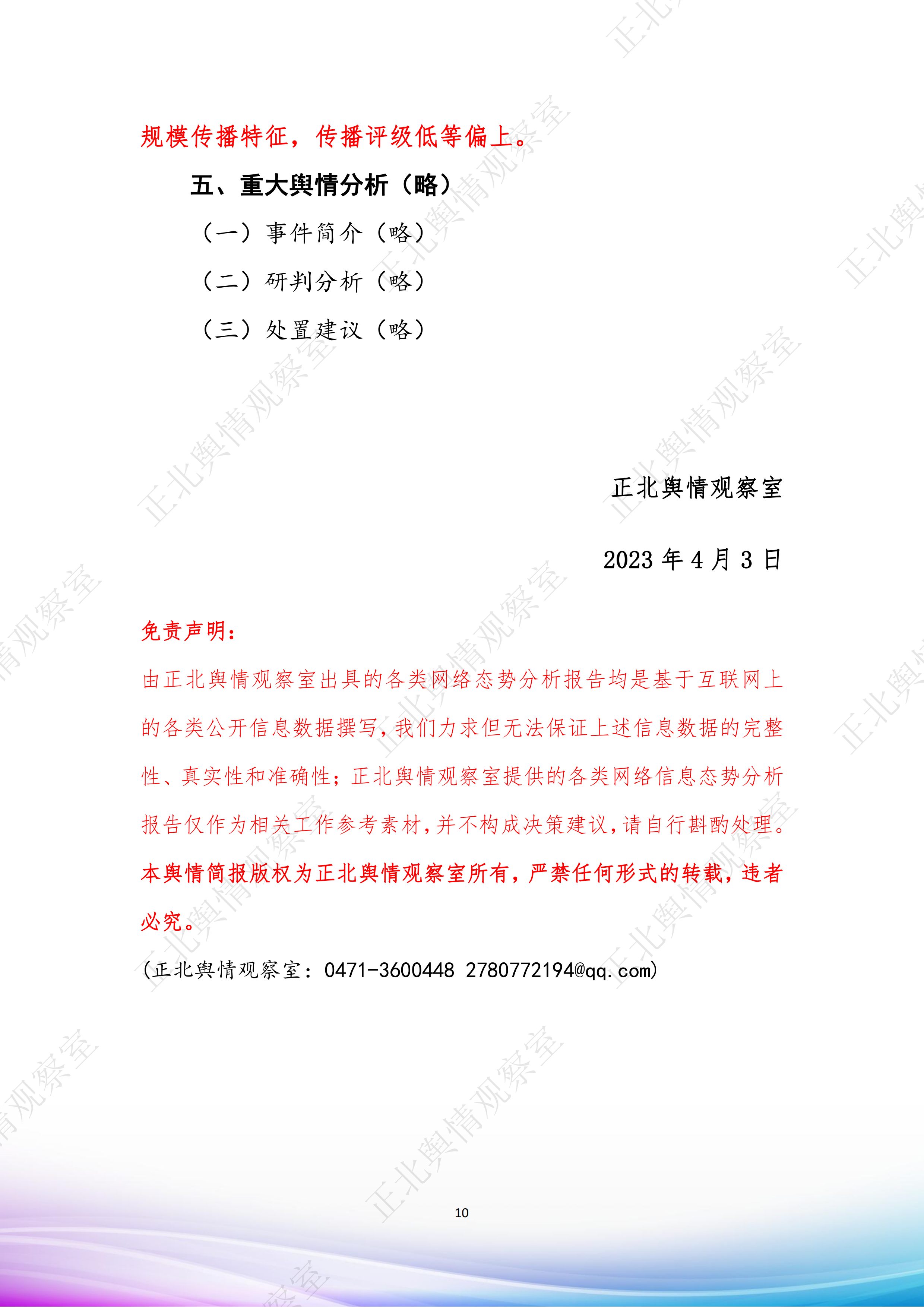 1680838913646798.png