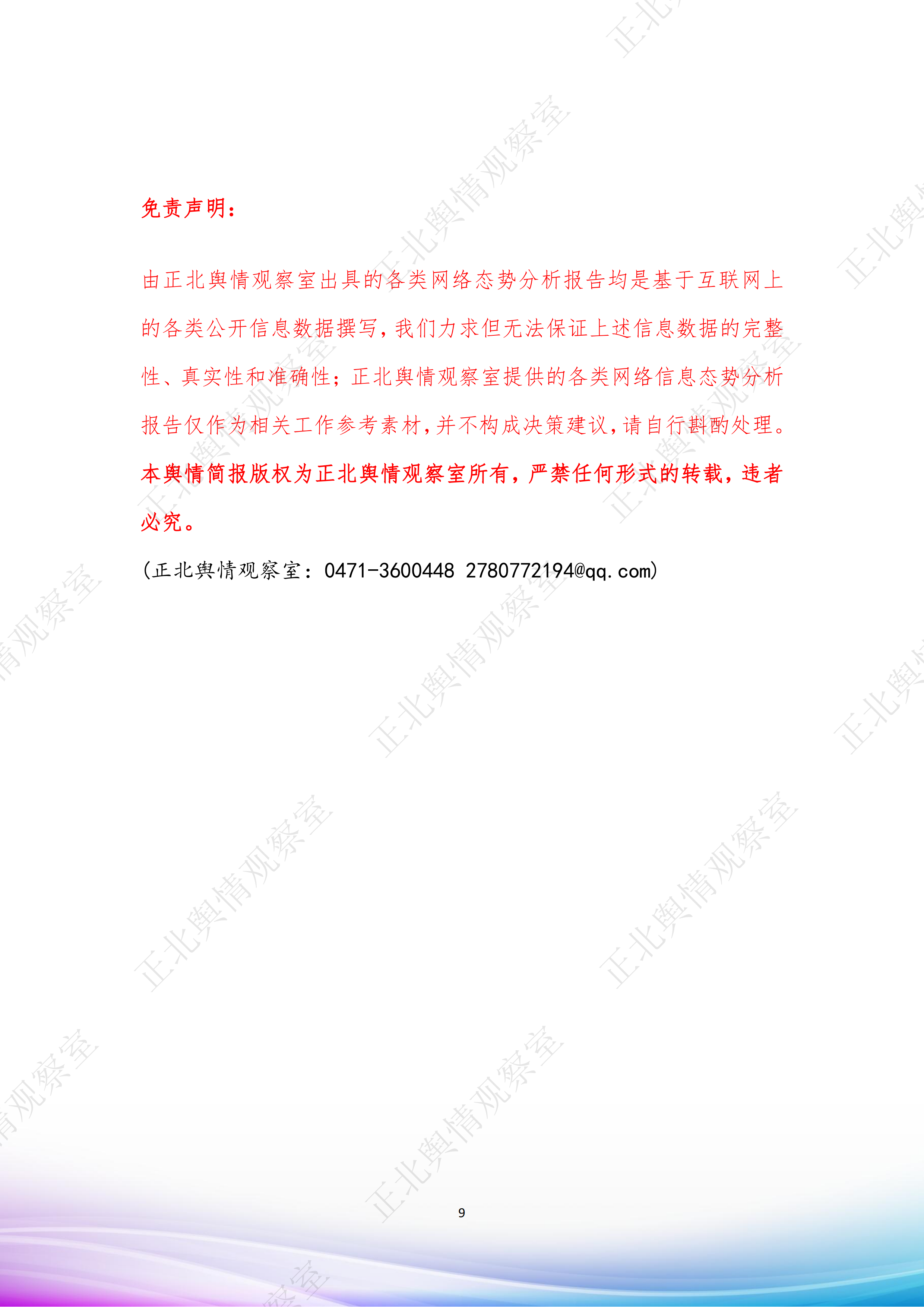 1681716267595483.png