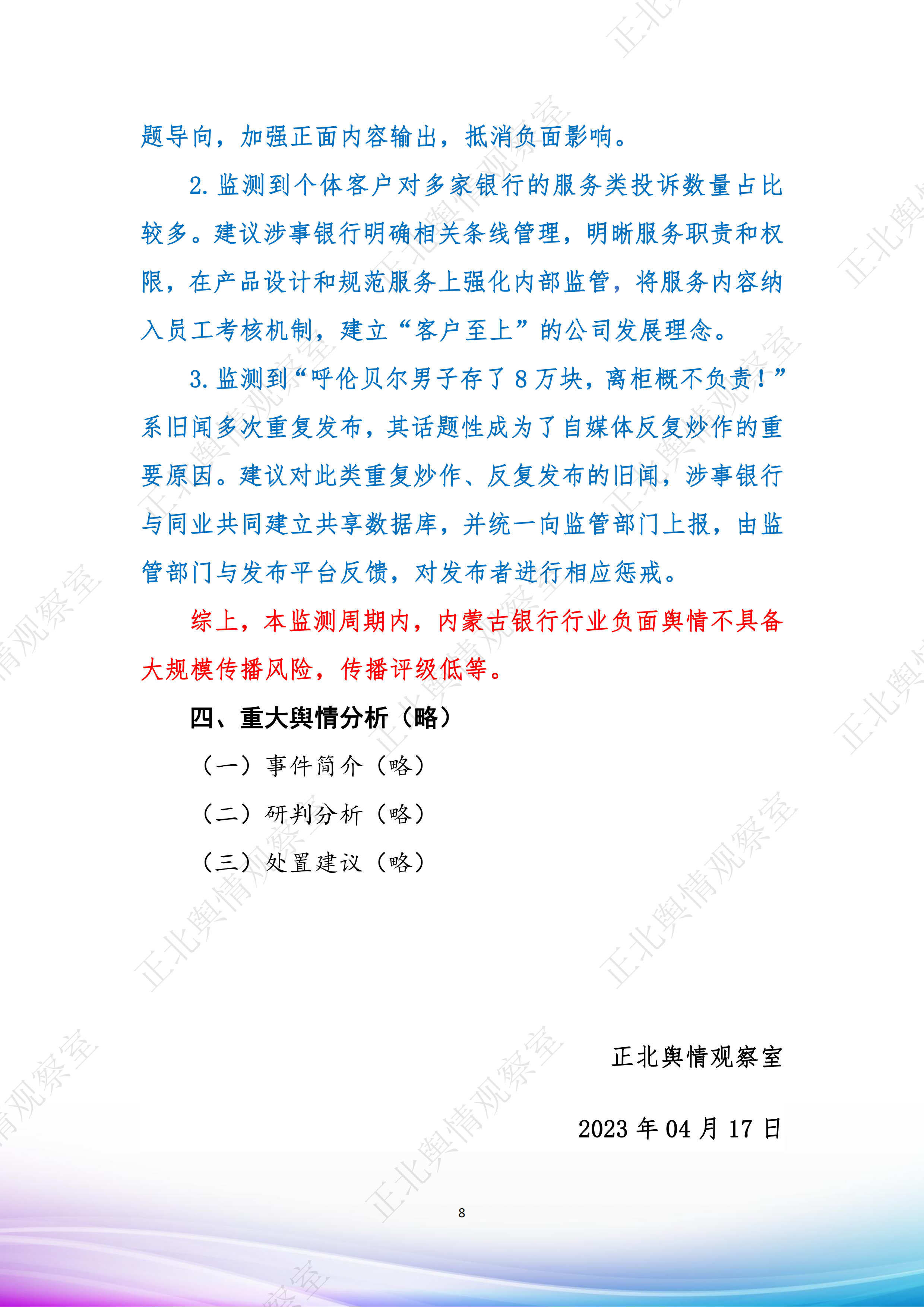 1681716267675551.png