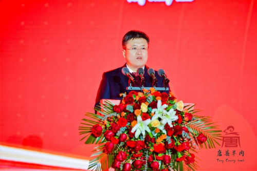 2023河北首届“唐羊”文化节 唐县肉羊产业高质量发展峰会成功举办第6张