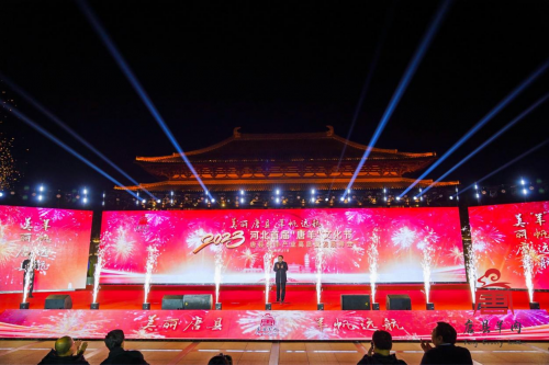 2023河北首届“唐羊”文化节 唐县肉羊产业高质量发展峰会成功举办第11张