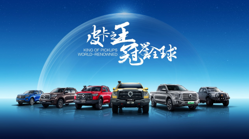 全性能家族万里穿越G219 长城炮深耕用户共创打造中国特色皮卡文化第19张