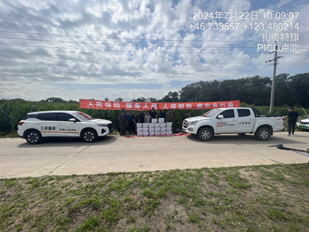 微信图片_20240726141159.jpg
