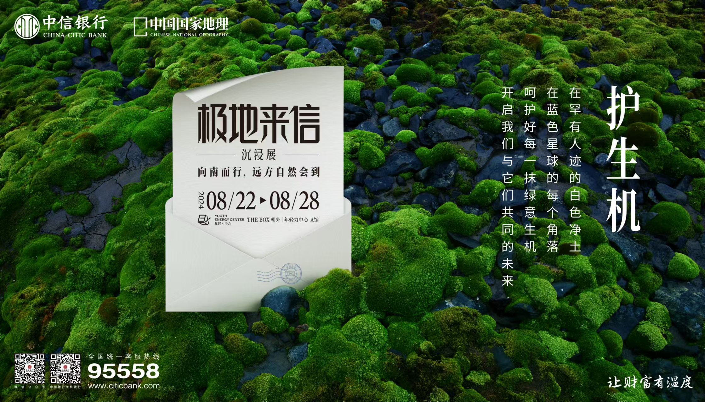 微信图片_20240819181636.jpg