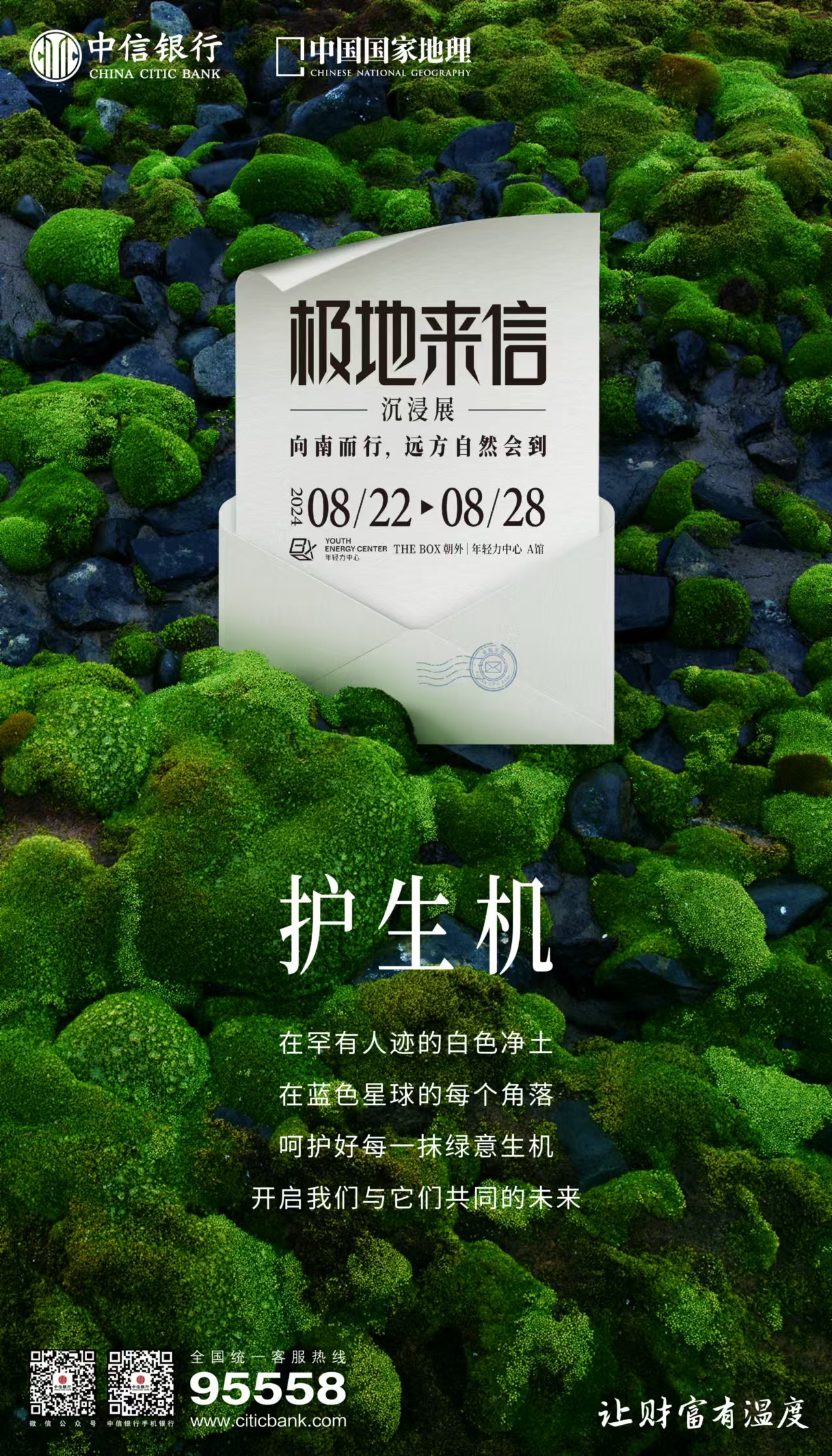 微信图片_20240819181608.jpg