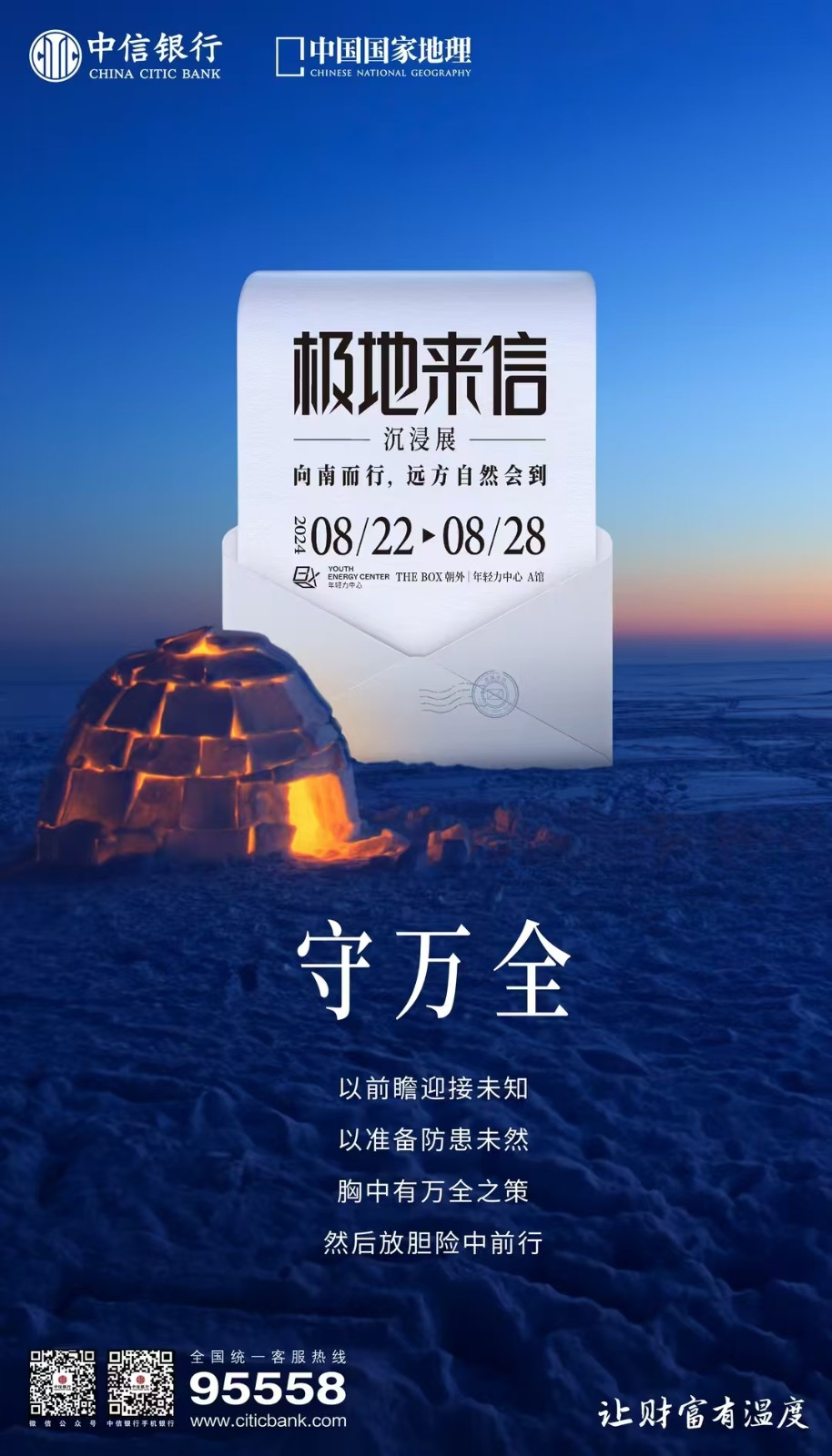 微信图片_20240820100945.jpg