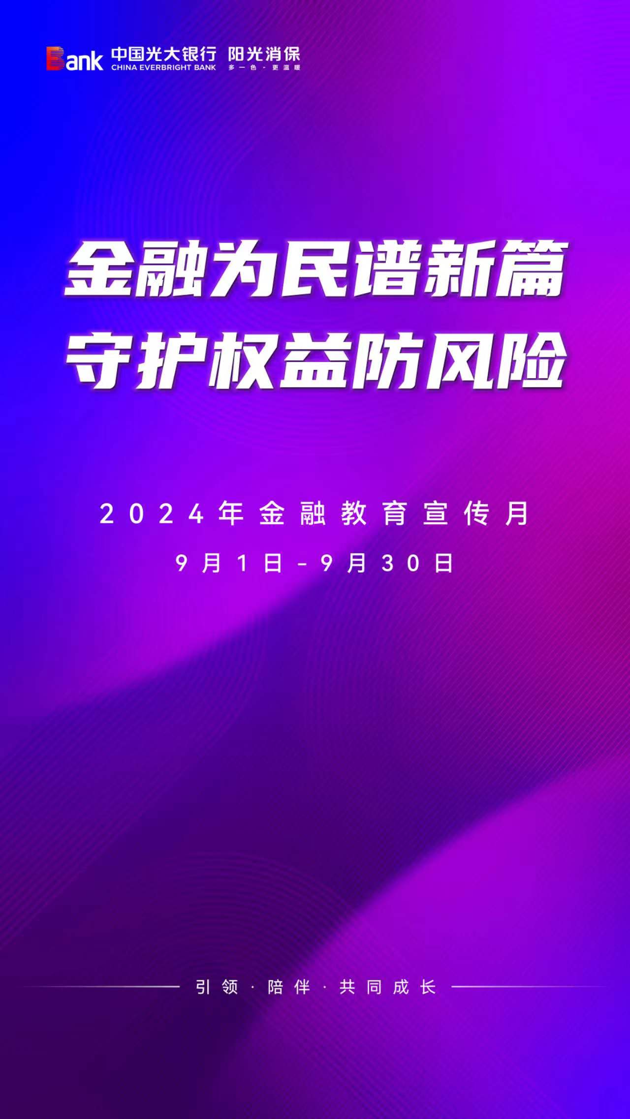 微信图片_20240902150035.jpg