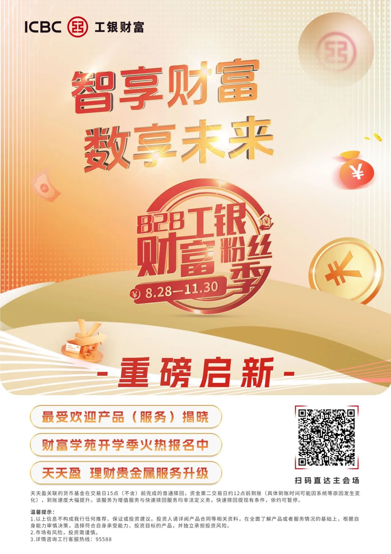 微信图片_20240905164127.jpg