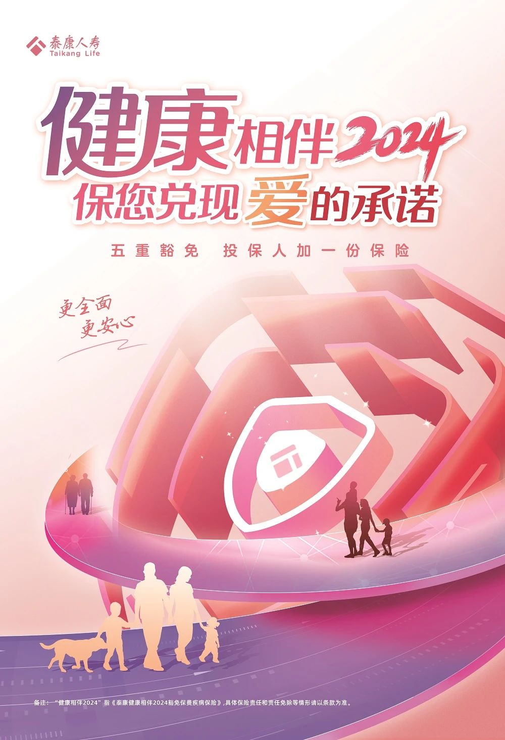 微信图片_20241205094116.jpg