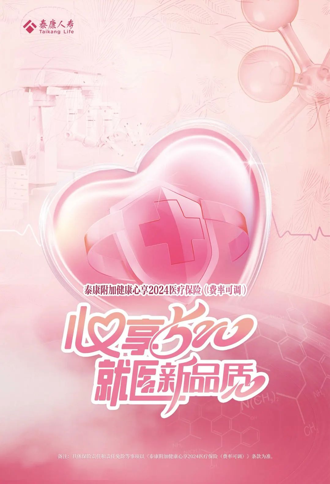 微信图片_20241205094120.jpg