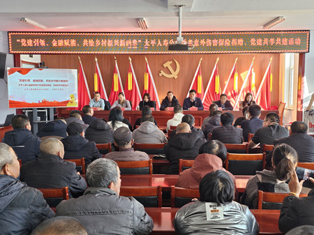 1.共建活动全照.jpg
