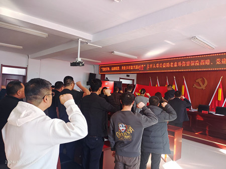 3.土城子乡党委副书记郭岩峰带领全体党员重温入党誓词.jpg