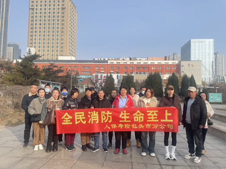 消防安全共守护 生命至上显担当3.jpg