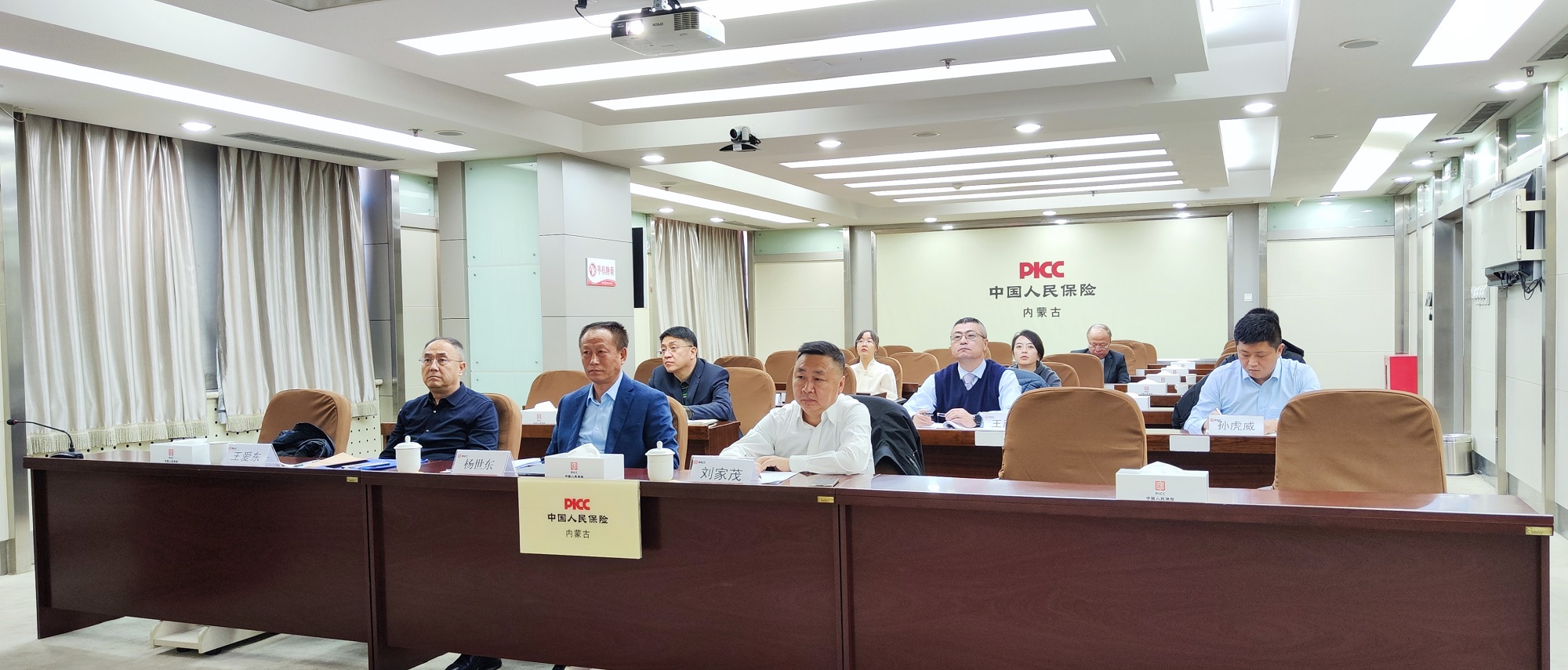 内蒙古区域工协组织召开2025年“首季峰”业务协同启动会2.jpg