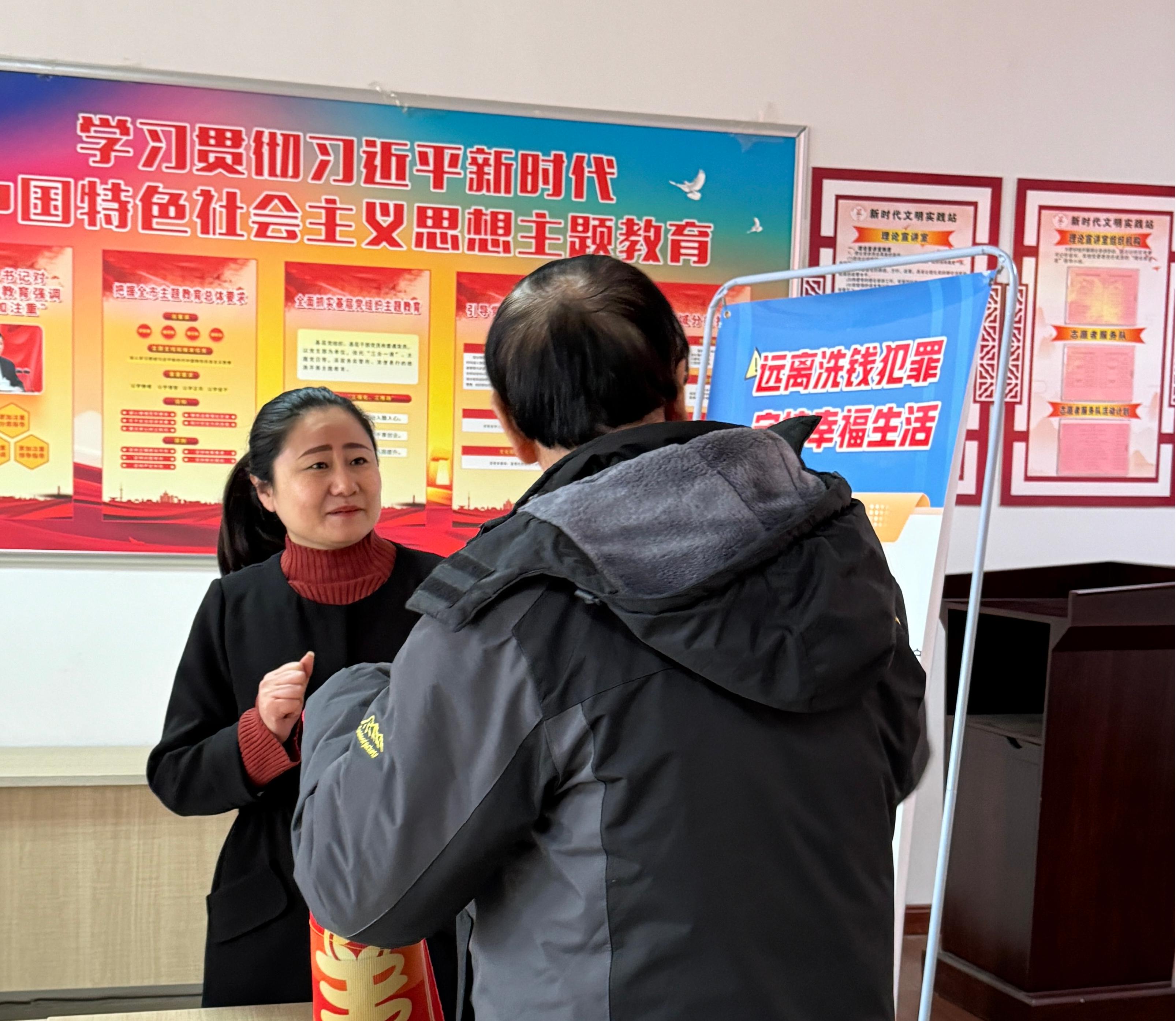 守护银发族 共筑金融反诈防线2.jpg