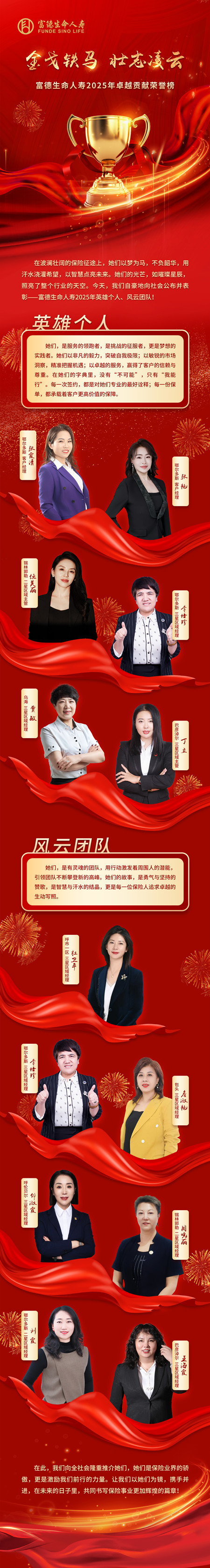 微信图片_20250121152505_副本.jpg