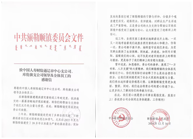 initpintu_副本.jpg